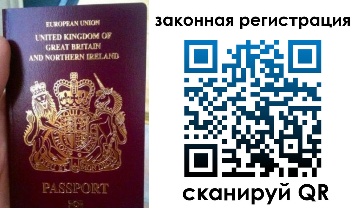 временная прописка в Симе