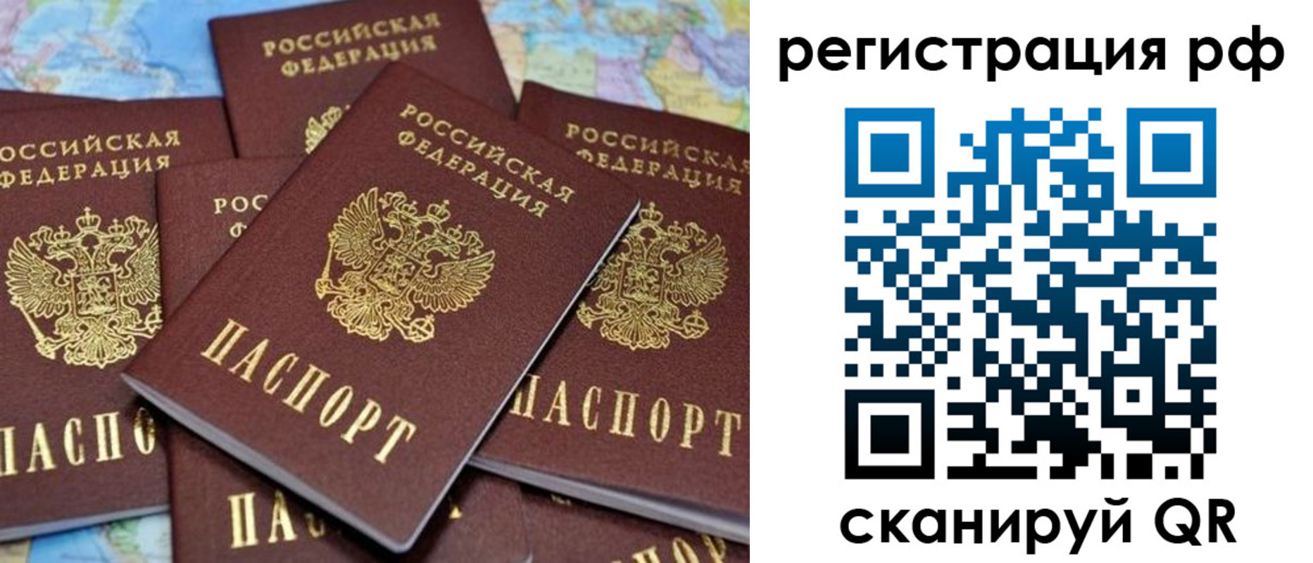 регистрация в Симе