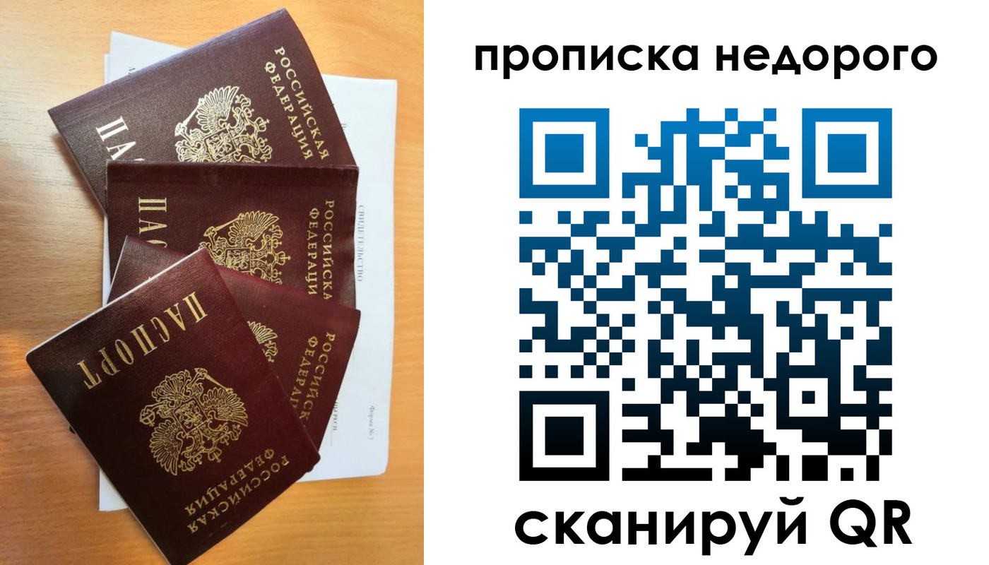 регистрация в Симе