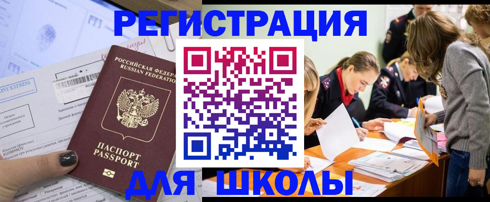 временная регистрация госуслуги в Симе
