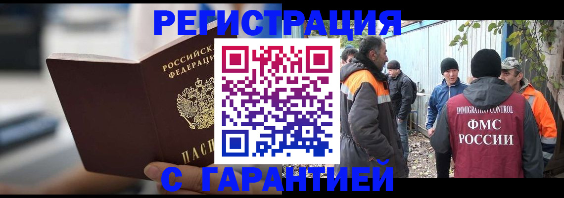 временная регистрация надежно в Симе